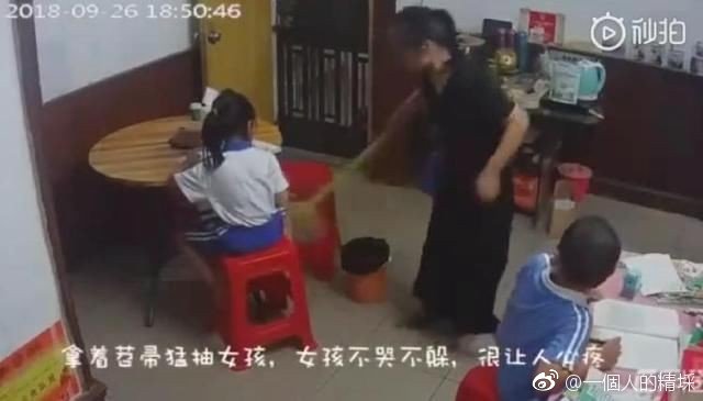 港澳新闻 第43页
