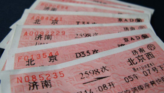 热点生活 第43页
