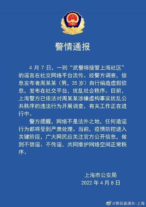 最新资讯 第43页