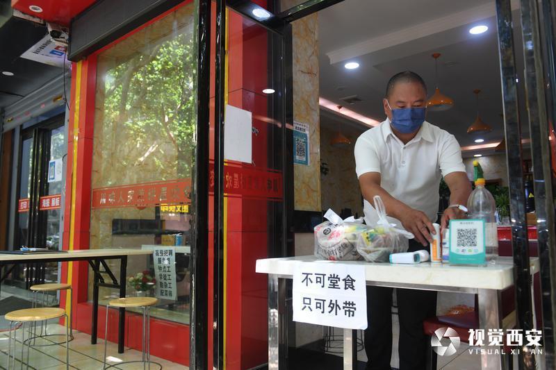港澳新闻 第38页