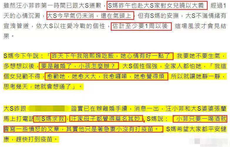 娱乐生活 第41页
