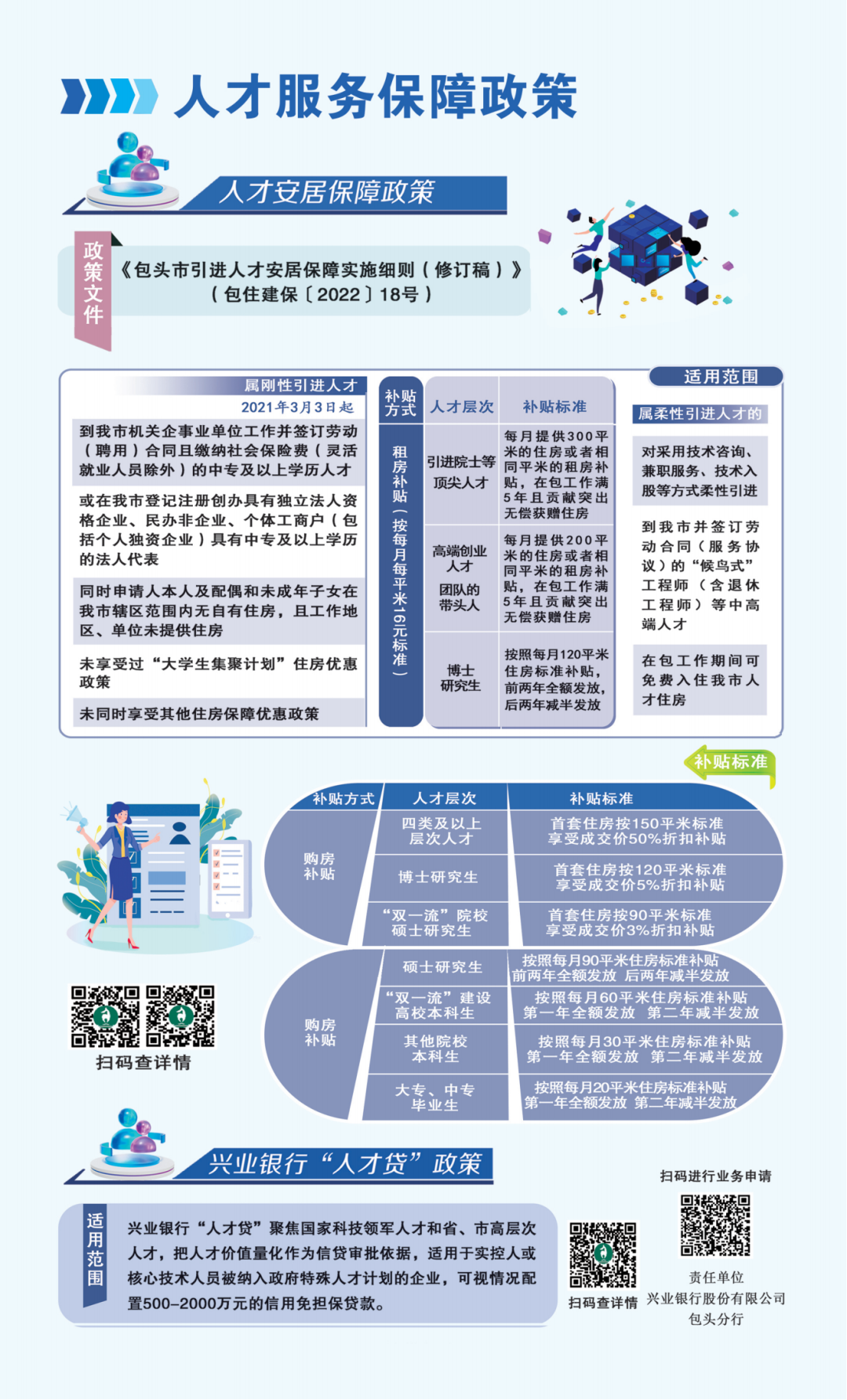 游戏专题 第41页