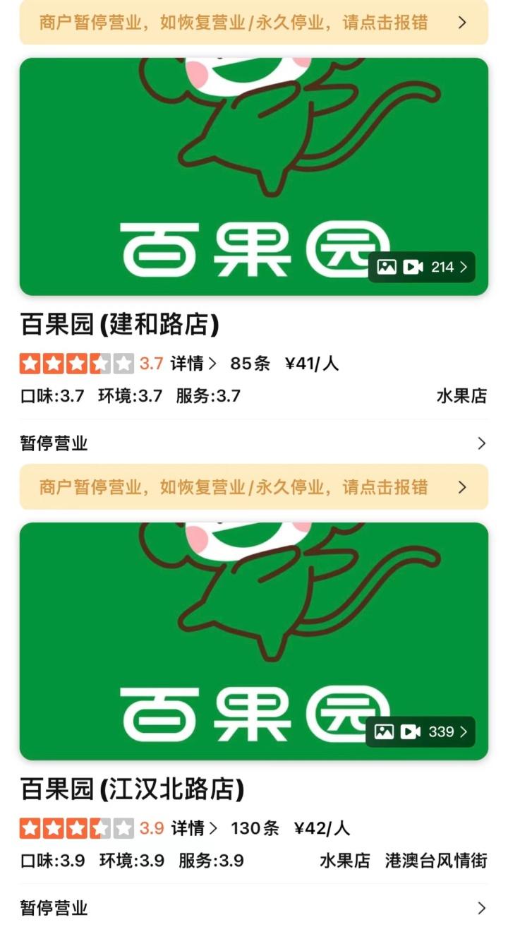 游戏专题 第36页