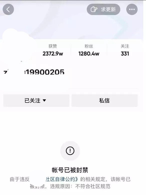 娱乐生活 第33页