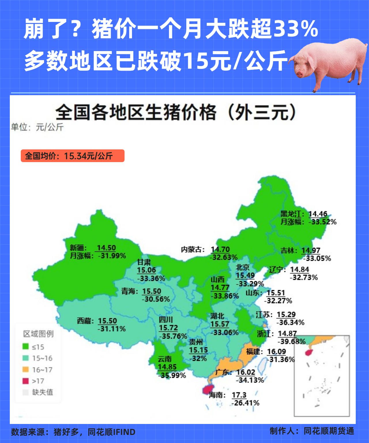 地方新闻 第37页