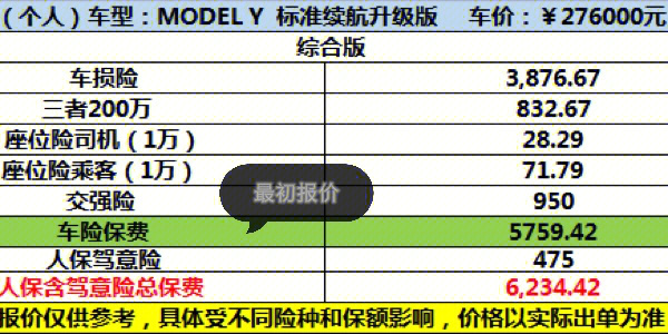第214页