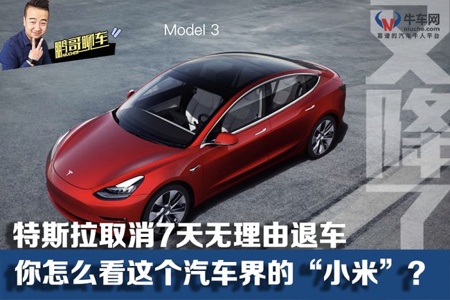 热点生活 第25页