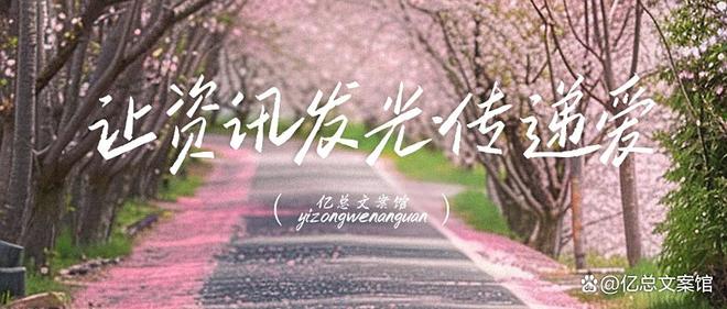 最新资讯 第14页