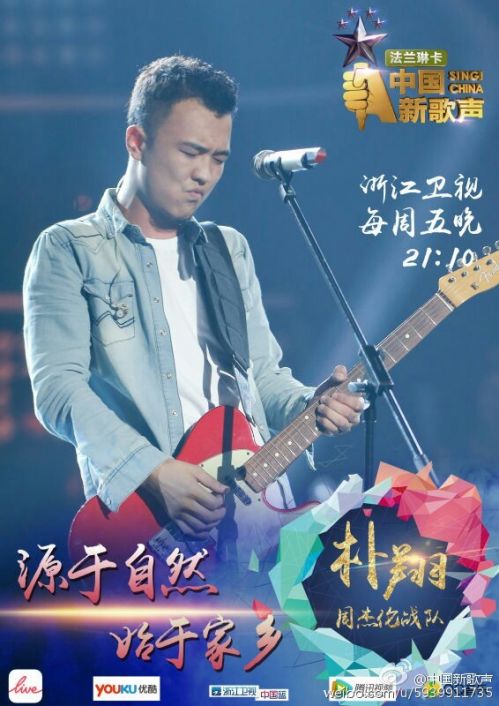 娱乐生活 第24页