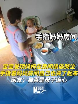 港澳新闻 第5页
