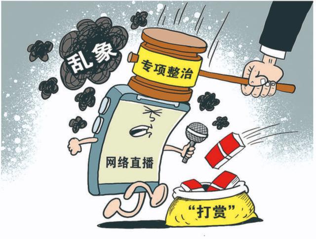 娱乐生活 第2页