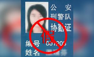 一女子被骗290万这是一个非常严重的问题，涉及到大量的金钱和个人的财务安全。如果这位女子被骗了，她应该立即采取行动，以减少进一步的损失并寻求帮助。